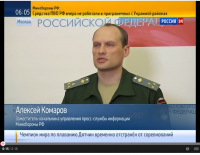 Заявление Минобороны России в связи с катастрофой Boeing