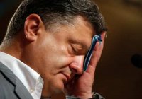 Порошенко: "Game over"?