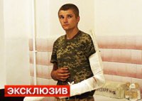 Украинский пограничник: Не знаю, кто в нас стрелял, свои или ополченцы