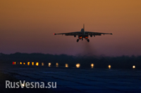 МОЛНИЯ: по Луганску нанесен авиаудар, в городе ревет сирена ГО