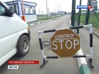 При обстреле российского КПП "Гуково" таможенники не пострадали