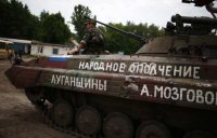 Контрнаступление?!