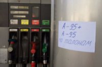 «Приват» останавливает продажу нефтепродуктов на АЗС. В регионах началась паника