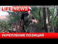 Ополченцы укрепляют позиции на высоте над Мариновкой