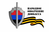 Ополченцы взяли под контроль пункт пропуска «Мариновка», украинские силовики продолжают обстрел