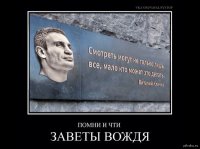 Научная сенсация, раскрыта тайна происхождения Кличко