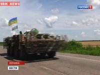 Украинские силовики вошли в Шахтерск