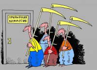 2/3 батальона карателей «Львов» сбежали по дороге на Донбасс