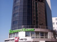 В Харькове обстреляли Приватбанк из "Мухи" за Одессу