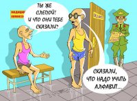 Как мобилизовать украинскую армию