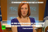 Джен Псаки заявила об «обилии доказательств» против России и ополченцев юго-востока Украины