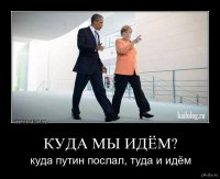 Перемены на западном фронте