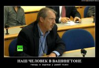 Указом президента РФ журналисту Мэтью Ли (Мэтт Ли) присвоено звание Героя Российской Федерации
