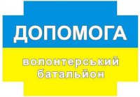 Допомога: SOS, 25-я бригада в кольце под Шахтерском, идет обстрел!