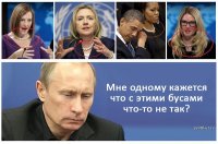 Страхи Америки