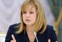 Элла Памфилова позвала Псаки на российско-украинскую границу