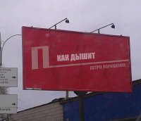 Порошенко опроверг сообщения о повальной мобилизации