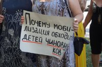 «Власть на мыло, олигархов на войну!» — Одесская область протестует против мобилизации (Фото)