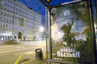 Планета обезьян