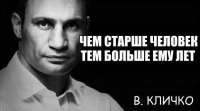 Август... Кличко поручил расчистить пляжи Киева от мусора, незаконных застроек и брошенных сооружений