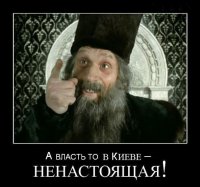 Киев заявил о намерении восстановить доверие в отношениях с Москвой