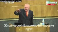 Жириновский в Госдуме об Украине!!!