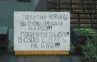 Будни мобилизации