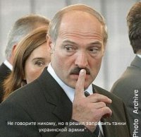 Предательство по-соседски