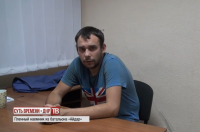 Откровения пленного наемника из батальона «Айдар»
