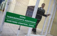 Украина не намерена выходить из соглашения о свободной торговле стран СНГ