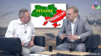 Зачем России Новороссия?