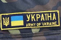 Реквием по украиской армии. Стратегический тупик