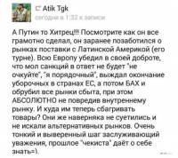 Россельхознадзор «развернул» на границе партию рогатого скота и колбасы из Украины