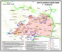 Миусинск: Украинские грабли - прорыв на грани окружения