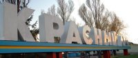 Ситуация с Красным Лучом