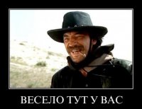 Визг поросёнка