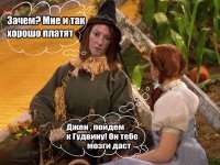 Свежие псаки подоспели