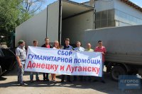 «Толчковая правая» Путина