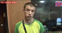 Ополченцы задержали 'Туриста из Львова' 11.08.2014