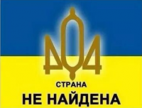 Лики сепарации.