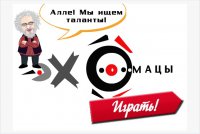 Время забоя свиней