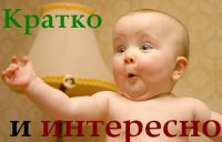 Анекдот дня