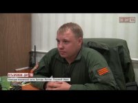 Иван, командир макеевской роты бригады «Восток»