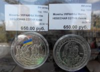 Укропы торгуют названием своих "жертвенных баранов". Когда деньги дороже совести