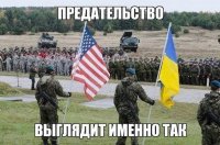 Как там на фронте ? - 3.14зда. Коротко и ясно .