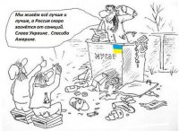 Украм продолжает срывать крышу шпиономанией