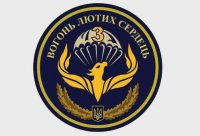 Восставший Феникс и Ржавая Гвоздика