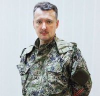 Игорь Стрелков награжден орденом