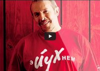 Все они марионетки в ловких и натруженных руках