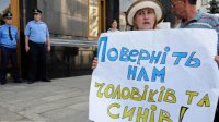 Солдатские матери Одессы обвинили Киев, что их сыновей бросили на смерть